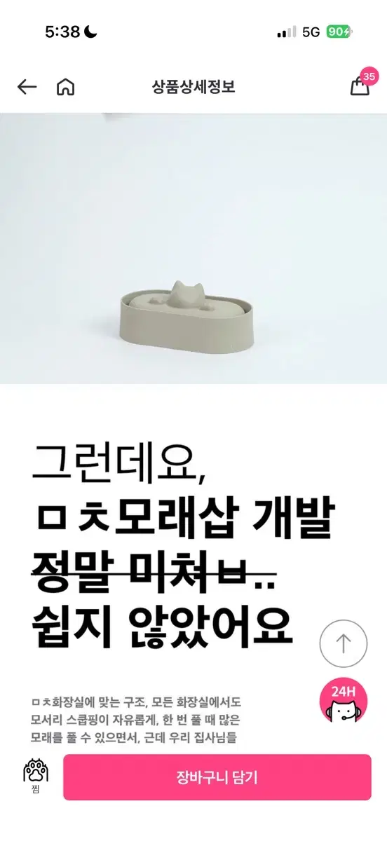 thumbnail-3